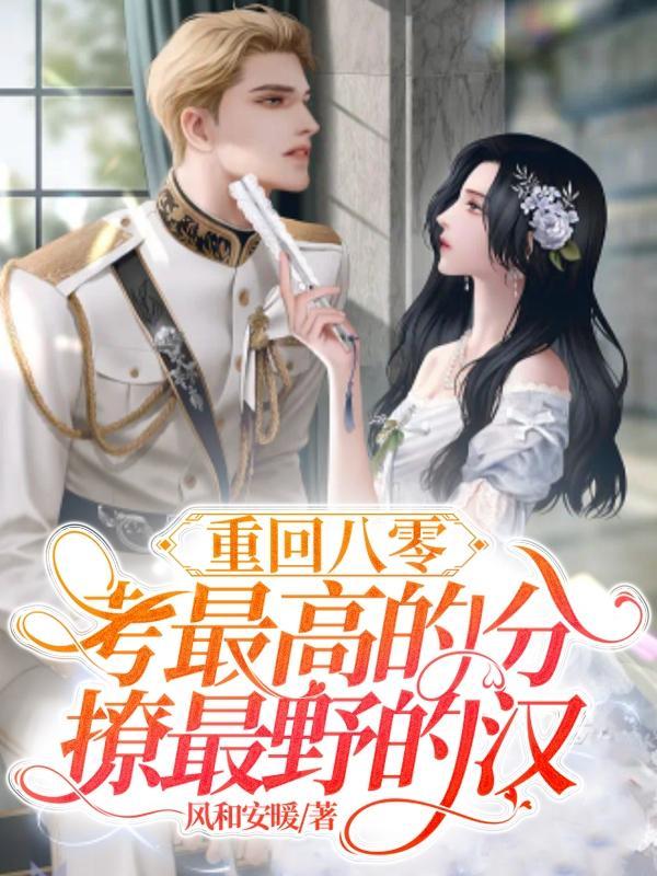 请问愿望商店怎么走什么意思