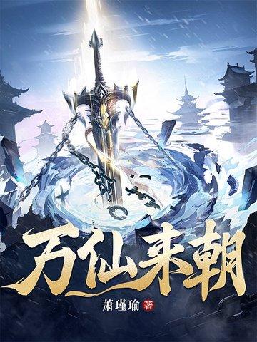 无A生还by
