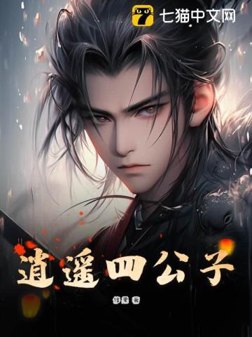 听潮亭读书十八载