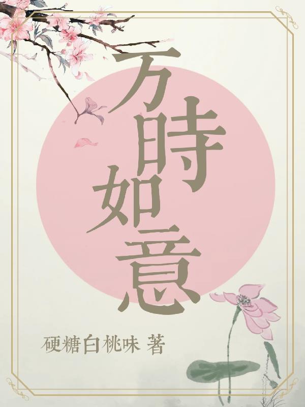 一步入天人最新章节