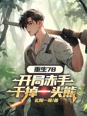 一步入天人TXT