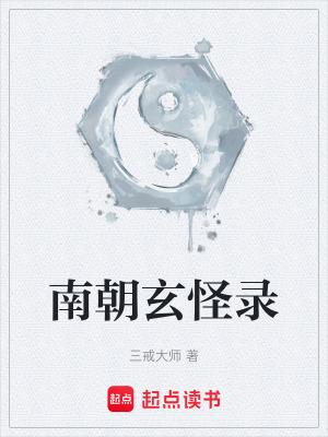 听潮原文