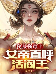 我只想打工怎么周围全是前女友