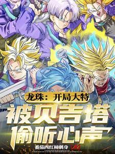 无法拒绝的交换游戏_