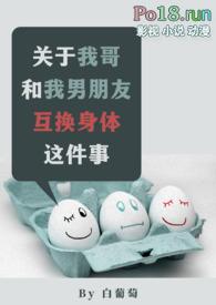 做戏的意思