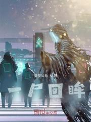 快穿生子攻略对象非人类()