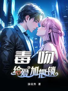 我真不是改命师免费阅读