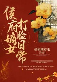 我真不是改命师 笔趣阁