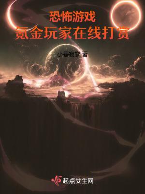末世囤积物资种田文