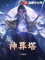 说好不谈姐弟恋 罢疗 免费