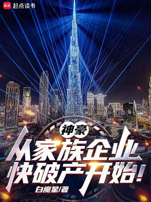 说好不谈姐弟恋 TXT