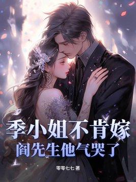 玄学大佬是僵尸