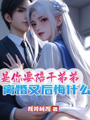玄学大佬是丧尸[穿书