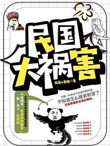 九阴冥棺