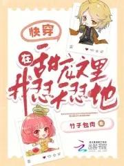 重生九零我家老公有点暖全文免费阅读