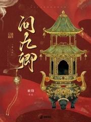 重生九零 报告老公