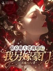重生九零老公太缠人无弹窗