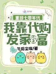 一加一大于二by趣书网