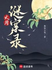 一加一大于二的典故