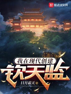 警报真龙出狱第二部