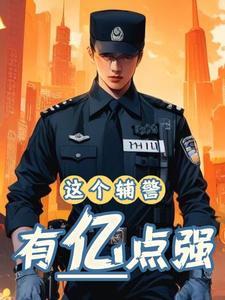 被清冷世子缠上后by清酒讲的什么