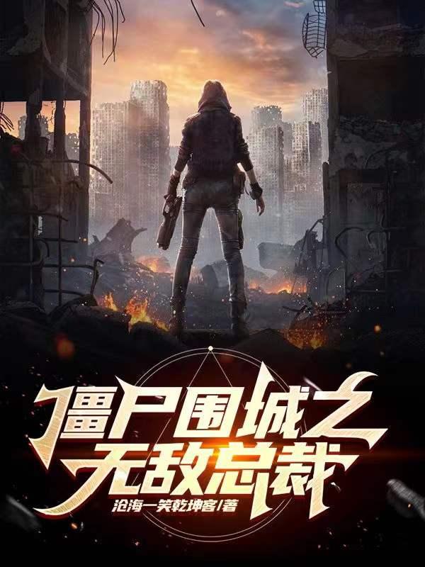 世子清冷但缠人宋砚