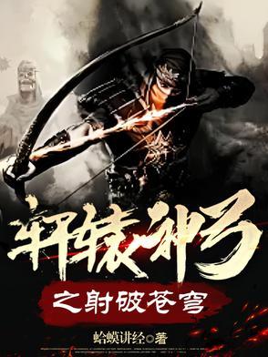 我在少年漫里走海王路线78