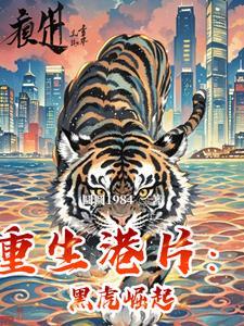 末世重生之我的世界