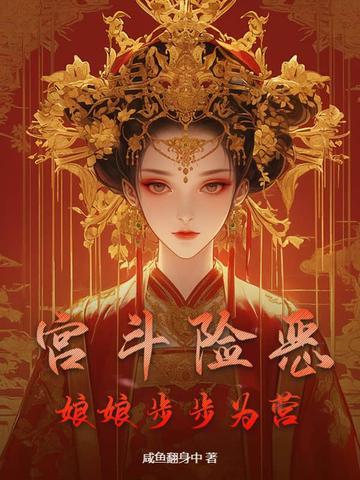 末世我的车子能升级