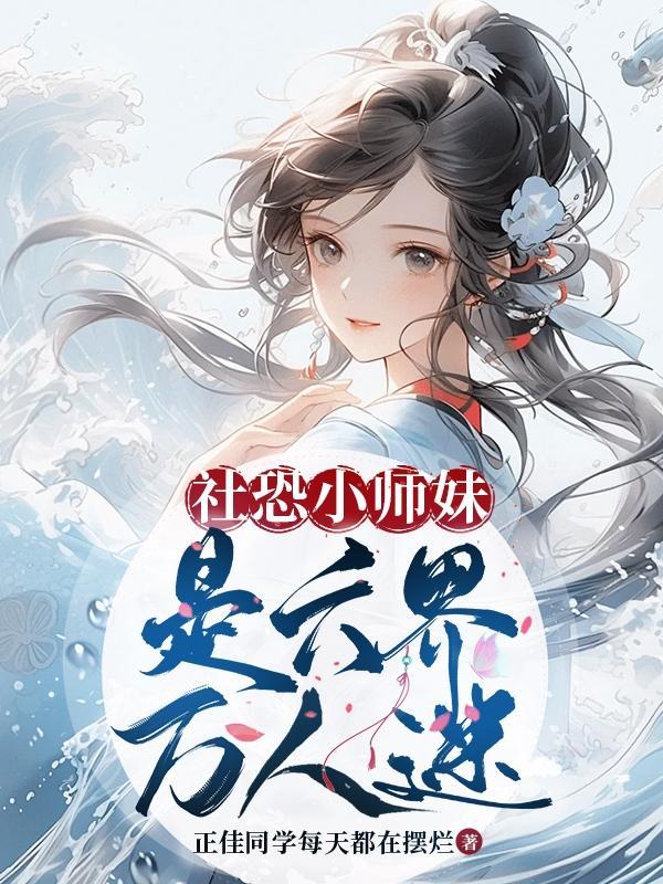 闪婚的老公是亿万霸总苏浅