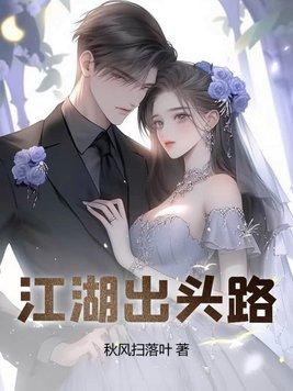 从镖局记名弟子开始