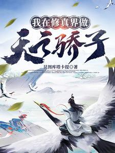 从镖局记名弟子开始蜉蝣朝