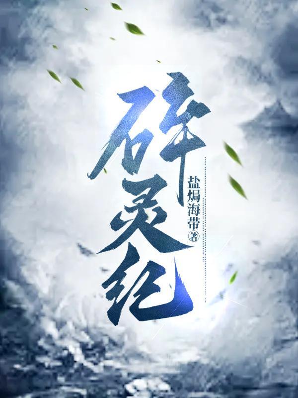 枪箭武圣从镖局记名弟子开始最新章节