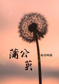 插翅难飞完结+番外