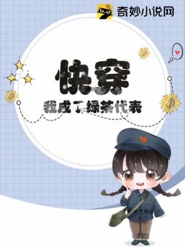 一世龙皇推倒了几个女人