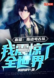 超人被虐j百度贴吧