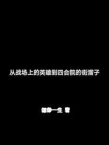 融合电脑我的技能不正经