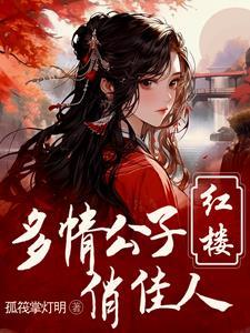 融合电脑的