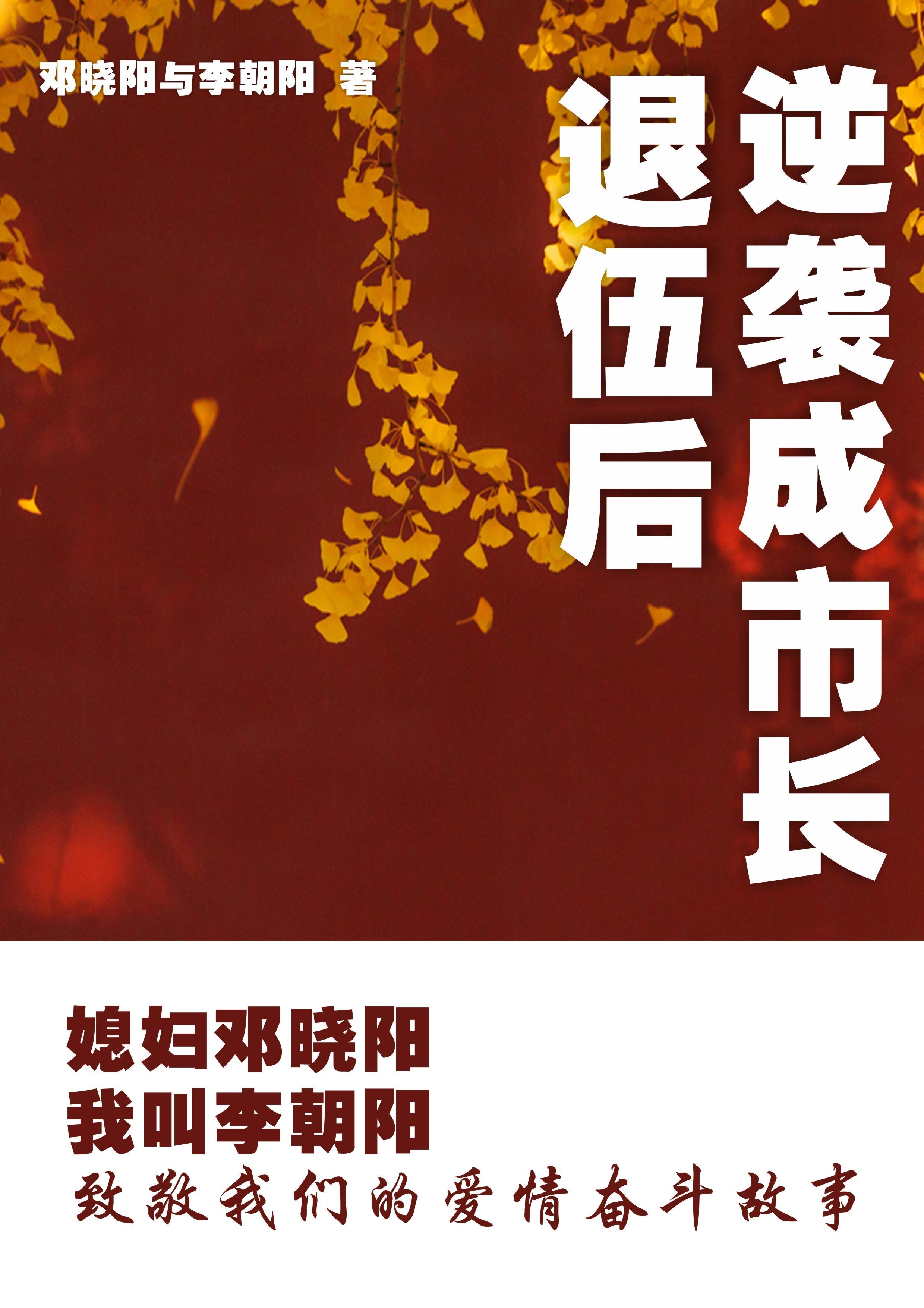 双赢谈判
