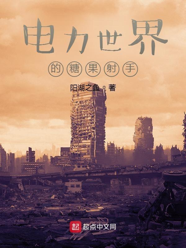 穿成科举文男主的反派前妻免费阅读