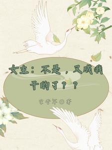 整座大山都是我的猎场起点