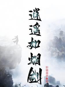 和方总监被请家长后免费