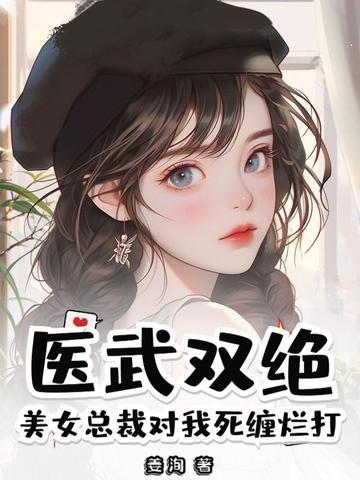 我是半妖的女主