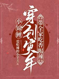 重生修仙动漫