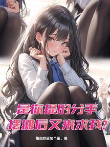 重生修仙记