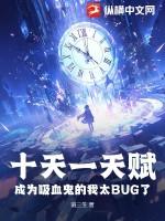 她不可妻鱼不忆99笔趣阁