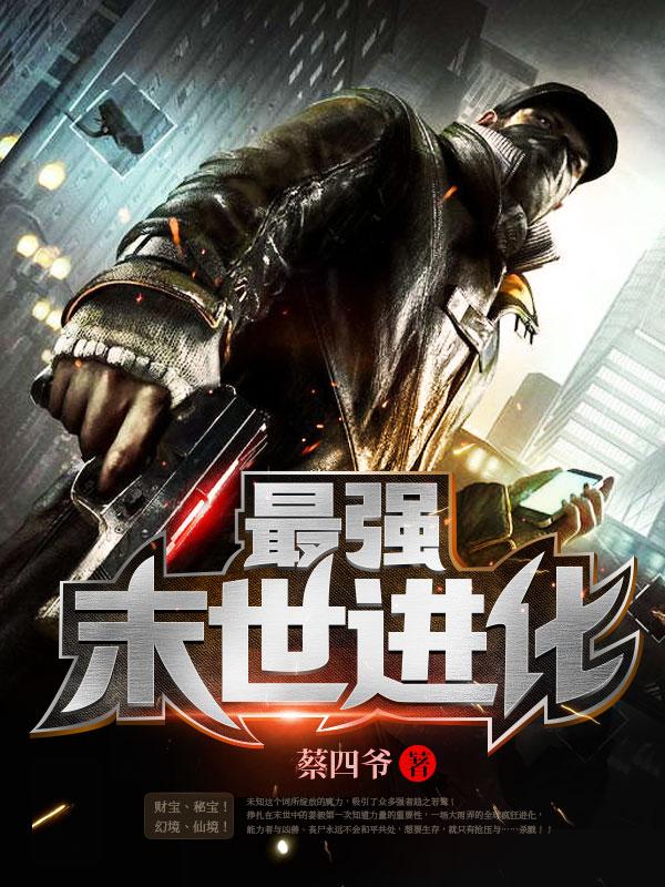 她不可妻鱼不忆免费阅读