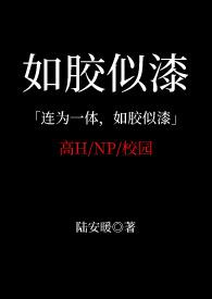 和八个系统签订契约后免费阅读