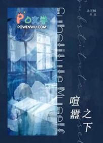 明月曾照江东寒 电视剧