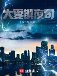 开局中奖八个亿全文阅读